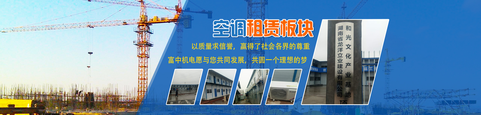 首頁banner3